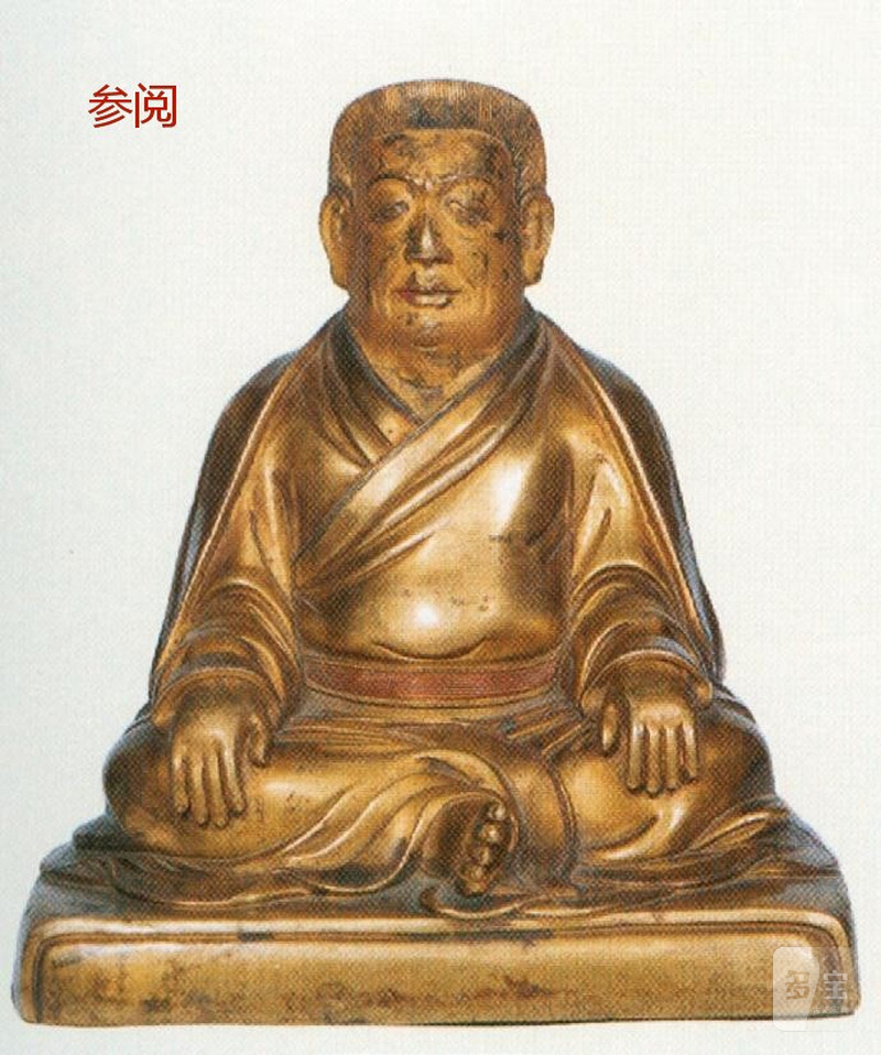 15世纪 玛尔巴祖师像 - 图11